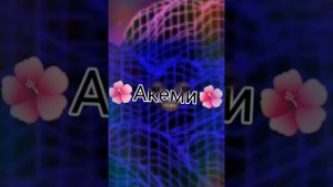 Реакция на песню {Сам себя я ненавижу!}