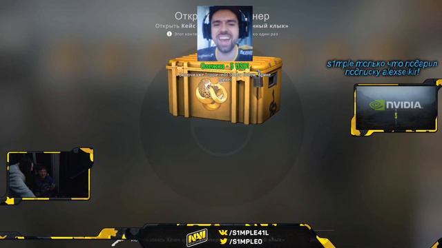 АРИНЯН ЖИВЕТ ВМЕСТЕ С СИМПЛОМ?! | АРИНЯН СПАЛИЛАСЬ У СИМПЛА В ВАННОЙ?! | BUSTER CHILL смотреть онлайн