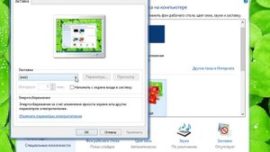 Windows 8 / 8.1. Настройка внешнего вида системы