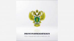 В Борисоглебском районе ликвидирована незаконная свалка