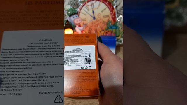 заказ с сайта доктор Пьер Рико большое разочарование ? ? ? смотреть онлайн