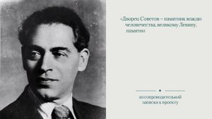 Легенды Соймоновского проезда