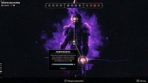 TESO: Мана бомбер. ПВП билд