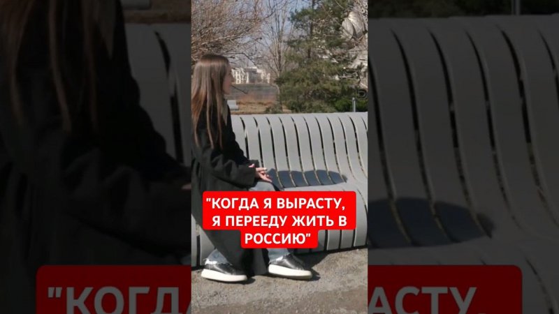 Софи Токарев о желании с детства переехать в Россию #папочкаканцлера #германия #немцы