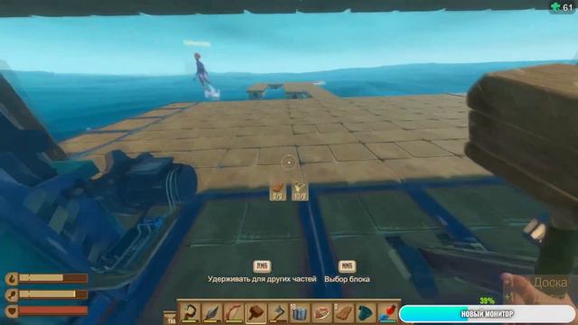 Raft #6 Прохождение смотреть онлайн