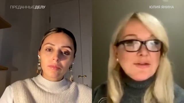 Интервью с модельером: Юлия Янина - карьера в фэшн индустрии, история от кутюр YANINA COUTURE смотреть онлайн