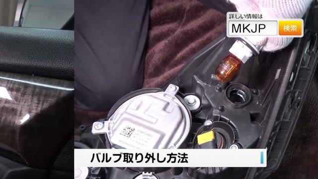 【必見!!】アコード（CR6）の動画でわかる簡単DIY｜バンパー・オーディオパネル・ドラレコ等の取付や取り外し方法を解説するカスタムお助けDVD смотреть онлайн