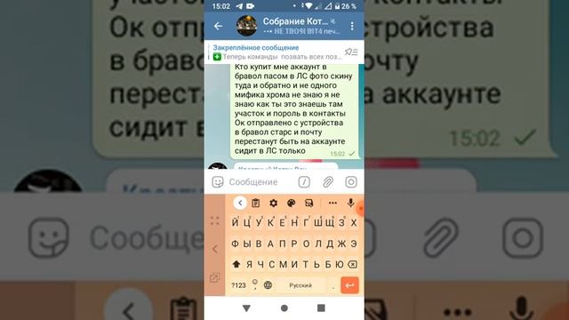 Смешные переписки в телеграмме смотреть онлайн