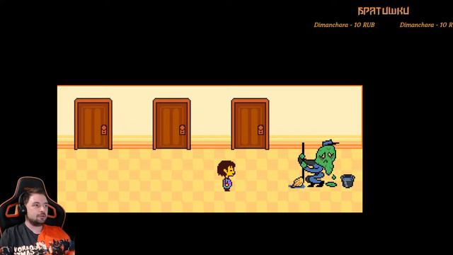 Прохождение UNDERTALE ➠ Часть 6: Финал пацифиста? смотреть онлайн