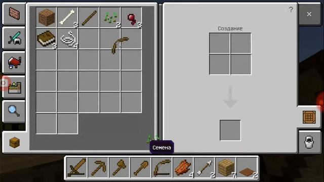 Виживания кео в майн смотреть онлайн