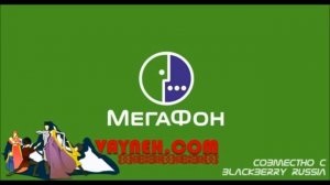 Нокио 6230 - Алло Император