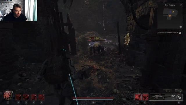 Remnant 2 Клас Алхимика Как получить Броня Алхимика Где Найти