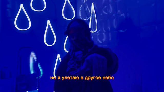 CHIMA - Не с теми (snippet) смотреть онлайн