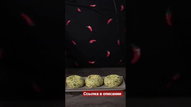 праздничный грузинский салат (Пхали)