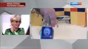 Гоген Солнцев и его Катя