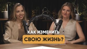 МНЕ ХОТЕЛОСЬ ВЫТЬ! Как перестать себя обесценивать и расслабиться?