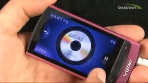 mp3 player SAMSUNG Yepp YP-R1 [Preview]