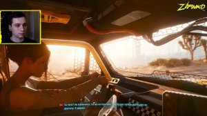 ЛУЧШАЯ КОНЦОВКА ► Cyberpunk 2077 (Киберпанк) #33