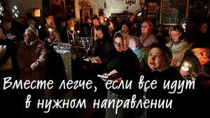 Готовьтесь к чтению канона заранее. Отец Андрей Ткачёв