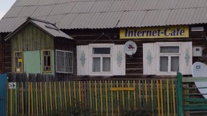 Ольхон. Летний отпуск на Байкале. Выпуск 2.