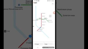 Информатор новосибирского метро ленинской линии мои голосом
