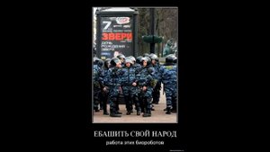лЮдИНы это БиоМАШины