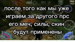 как в jedi academy играть за других сюжетных персонажей
