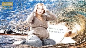 29 неделя беременности. Развитие плода. Что чувствует беременная. Как выглядит ребенок на 29 неделе