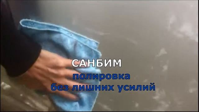 Как за минуту безопасно почистить автомобиль смотреть онлайн