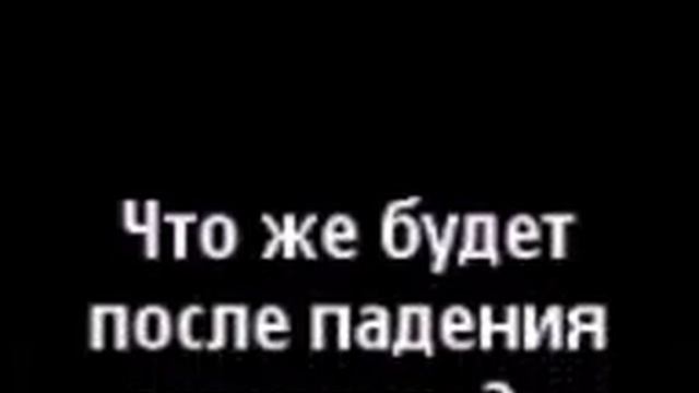 Какой будет конец света в 3000 року смотреть онлайн