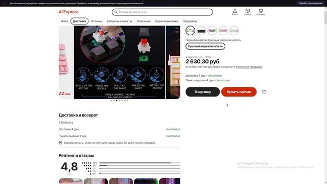 Обзор механической клавиатуры REDRAGON Fizz RGB