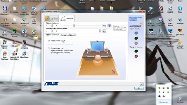 Как убрать шум микрофона смотреть онлайн