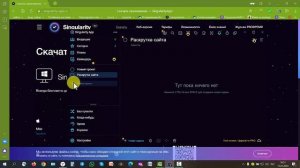 Программа Сингулярити (Сингулярность)  Как создать задачу