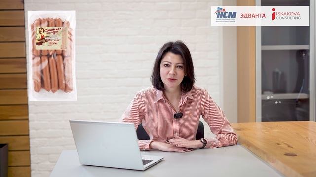 Обзор новинок рынка российской мясопереработки