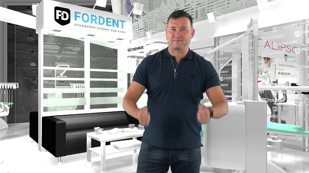 Ждем Вас на нашем стенде Fordent - Зал 7 - К.66 Dental-Expo 2019 | Бренд менеджер Вагазов Евгений