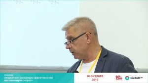 От лида к продаже: как привлекать лиды и превращать их в прибыль | Сергей Клепцов