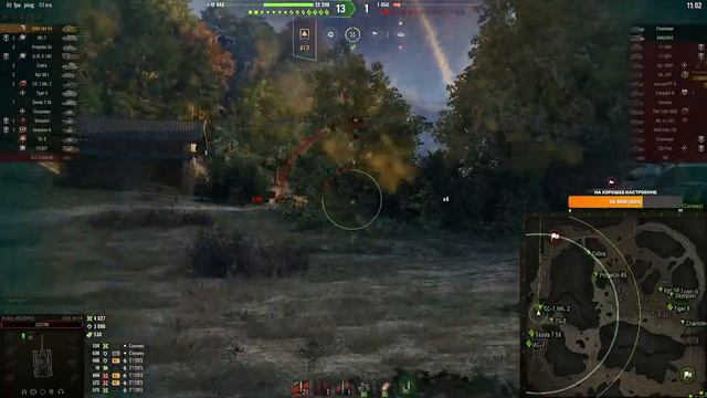 АМХ М4 54 - ЭТО ЛУЧШИЙ ТАНК смотреть онлайн