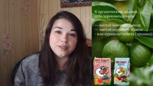 Удобрения для цитрусовых - 1 часть. Когда, чем и как? / Цитрусовый Рай МариАны