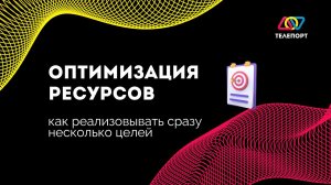 Как СТАВИТЬ ЦЕЛИ, чтобы и гарантированно ДОСТИГАТЬ | инструменты, упражнения (часть 3)