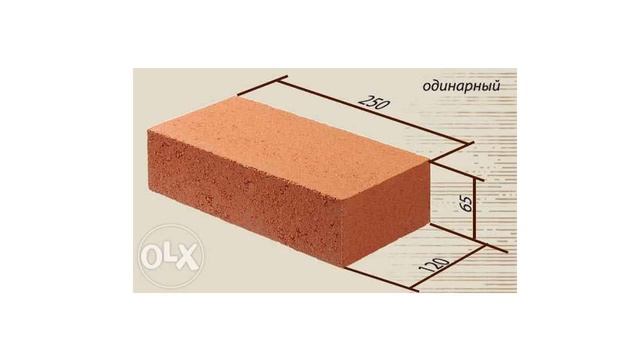 Размеры одинарного кирпича смотреть онлайн