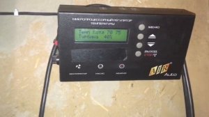 Шелуха ч. 2 микро эксперимент