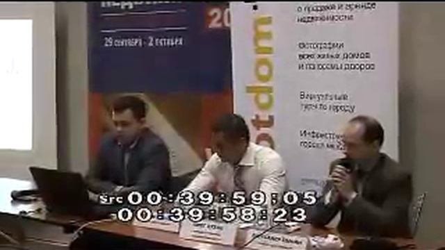 Семинар портала недвижимости ГдеЭтотДом.РУ