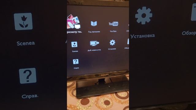 Подключение адаптера и настройка телевизора Philips смотреть онлайн