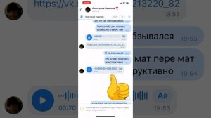 Знакомства вк знакомства