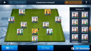 Дрим лига соккер 2018 взлом