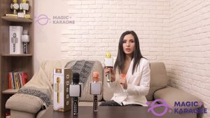 Микрофон Magic Karaoke YS-91 Pro - яркое звучание твоего голоса.