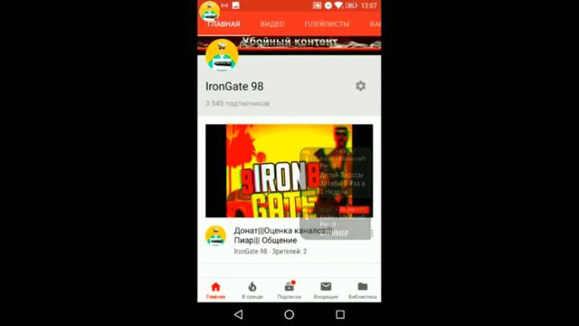 🔥НАРЕЗКА СМЕШНЫХ МОМЕНТОВ СО СТРИМОВ IronaGate98 ! УЛЫБНУЛСЯ ПОСТАВИЛ ЛАЙК! 🔥 смотреть онлайн