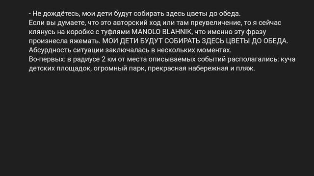 ЯжеМать пыталась выгнать собачников с площадки! смотреть онлайн