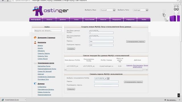 (2 урок создание сайта с авторизацией ) Создаем сайт