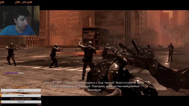 Протупупаем потихоньку!►Prototype #4 смотреть онлайн